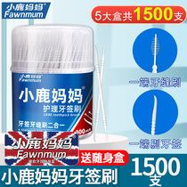 Fawn mother toothpick brush portable hotel family dental seam brush imported disposable fish bone toothpick household adult