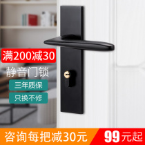 Door lock interior bedroom silence room door lock Black toilet solid wood door handle modern household universal lock