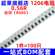 Super-Lay patch resistance 0 1206 56R silk-print R560 error 1% 3216100 only