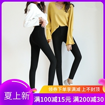 Japan 2021 new beating underpants high waist and small black pants female outside wearing tight elastic display slim 90% feet of magic pants
