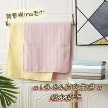 Towel than pure cotton face towel household absorption speed can not dry out hair bath towel couple men women ins style hand wipe