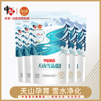 Chinese salt and iodized lake salt Tianshan snow crystal salt 200g * 6 household edible salt from Xinjiang Tianshan Mountains with iodized salt