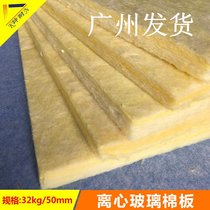 (Package installation and sound insulation is more worry-free) Guangzhou bar soundproof glass wool board package installation service