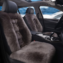 New Highlander RAV4 Rong Fang Asian Dragon Camry car seat cushion winter pure wool fox fur seat cushion