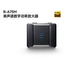 Alpai R-A75M mono digital power amplifier car single-channel subwoofer car power amplifier modification