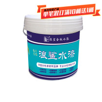 Water-based wood paint Environmental protection paint Tasteless paint Decoration varnish White paint Wood paint