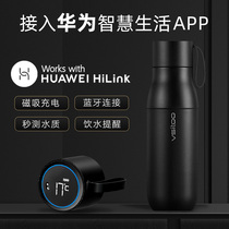 VSITOO glory pro-choice thermos cup Smart male high-grade reminder drinking cup 316 stainless steel portable custom