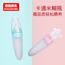 Silicone feeder baby feeding milk powder feeding flavor medicine suction device spoon baby laying food anti-choking