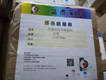 Weak solvent matte chemical fiber canvas 280g 30m Roll 2 inch die