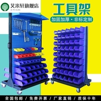 Hardware tool rack square hole hole hanging board tool rack hanging plate adhesive hook material rack workshop mobile storage shelf