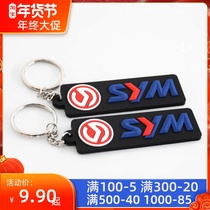 Motorcycle modification Sanyang keychain SYM pendant Sanyang 150 180 300 400 600 ornaments