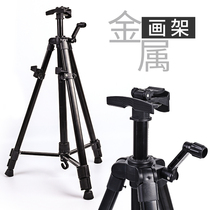 Fast Force Text Frame Support Frame of Fine Art Students Special professional sketch tool suit full set of aluminum alloy portable students use writing raw water powder painting plate folding drawing frame Sub-beginner child tripod