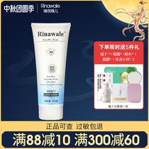Kang Ting Rui Ni Weier official flagship store Camellia oil after Bath emulsion 220g moisturizing body milk