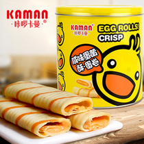 Kaman Kaman sandwich egg roll 308g canned salty egg yolk chocolate durian flavor Net red casual crispy snacks