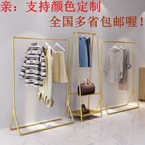 Clothing store display stand Floor hangers Womens store hangers display racks Childrens clothing store shelves Nano gold shelves