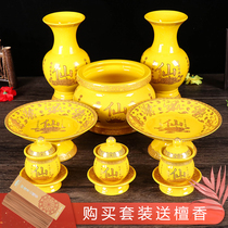 Senjia yellow ceramic Daoist Lotus for Buddhist fruit tray for water glasses for a pan incense stove for the financial god for the Buddha vase suit