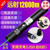 High-power laser flashlight Long-range rechargeable infrared laser light Green laser pointer indicator funny cat BM19