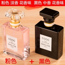 (New fragrance listed)Womens perfume Quicksand student girl long-lasting light fragrance net red