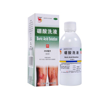 2 boxed) Xinlong boric acid lotion 250ml * 1 bottle of disinfectant antiseptic to flush a small area of wound and mucosal surface