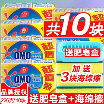  Mysterious soap Laundry soap Underwear soap Transparent soap wholesale free shipping promotion FCL family pack