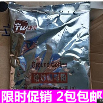 Wheat MC Coffee powder Milk Wheat coffee Wheat coffee Rau Breakfast Coffee powder Instant coffee