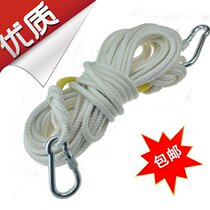 Climbing Ropes Outdoor Non Safety Rope Lifesaving Rope Climbing Rope Fire Speed Drop Escape Rope Insurance Rope Gear