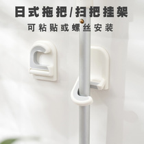 Powerless non-trace wall-mounted mop hanger floor mop adhesive hook free-hole mop adhesive hook nail-free broom rack hang