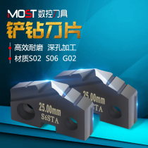 German shovel drill blade Cemented carbide gun drill tool holder Powder high speed steel s6sta deep hole drill crown drill particle