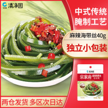 Qingjingyuan Zongjiafu room temperature spicy kelp silk bags Korean kimchi Korean side dishes