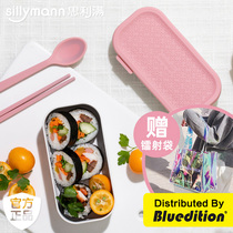 Siliman with lunch box set office workers separated lunch box can be microwave oven heating special bowl insulation lunch box