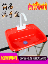 Rental House Toilet Wash Terrace Washbasin Floor Type Outdoor Blue Easy Vegetable Pool Balcony With Bracket