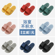 Bathroom slippers men leaky summer indoor home lovers non-slip thick bottom hollow out bath cool slippers Household quick-drying