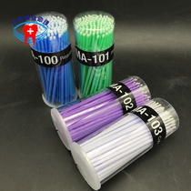 Dental material medicine brush coating stick Cotton swab adhesive Cotton swab 100 bottles 8 bottles