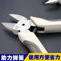 Water mouth shear oblique pliers tungsten steel mouth spring stainless wire 5 inch flat mouth small 6-pointed suit mini electrician 8 model bias 