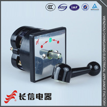 Changxin Electric Changxin brand universal transfer switch LW5D-16 B0012 1 motor transfer switch