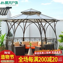 Gazebo Outdoor courtyard Villa bed and breakfast Garden tent rainproof wrought iron pavilion Outdoor canopy Aluminum alloy awning