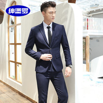 High-end suit young man slim handsome casual dress groom dress business dress host dress suit suit