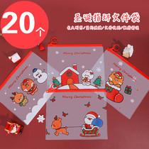 Creative childrens stationery small gifts for primary school students Christmas gifts kindergarten prize storage file bag pen bag