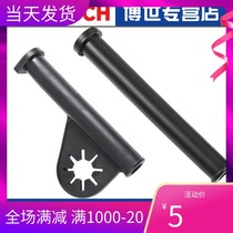 Original Bosch electric drill angle grinder wire protective cover GWS GGS GSR GBM series repair spare parts