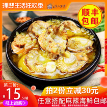 (2nd 15 5) Garlic scallops seafood cooked ready-to-eat canned spicy scallop meat vermicelli vermicelli fresh