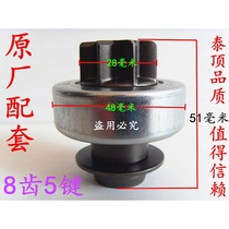 Suitable for modern please Riina Forredi K2 Ri Wind Fareo starter motor gear thrower wheel uni-clutch