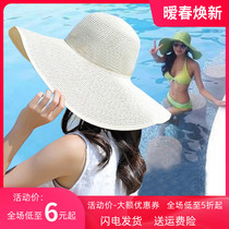 New shading cap Summer out of the beach Great Hat Beach Resort Beach Hat Woman Sunscreen Folding Sun Hat