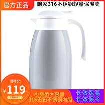 Official Our Home 316 Stainless Steel Light Weight Insulation Jug 2L Home Kettle Large Capacity Hot Water Bottle Small COLD BOTTLE