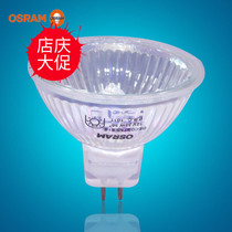 Osram halogen tungsten lamp Cup GU4 MR1120W GU5 3 MR16 20W35W50W fan guang bei deng
