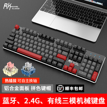 SF RK dragon shield TTC gold powder fast silver mechanical keyboard Bluetooth wireless 2 4G wired three-mode customization support full key hot-swappable shaft seat game e-sports eat chicken 104 keys MAC peripheral LOL