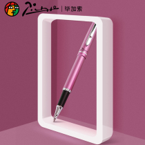 Pimio Picasso 608 signature pen Female vintage business metal orb pen Student-specific adult office with 0 5mm writing practice free lettering send private gift Corporate customization