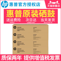 Original HP (hp) W9050MC toner cartridge for HP E87640dn E87640z E87650dn E87650z E876