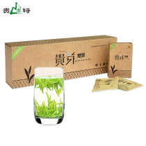 Metan Cumin grade green tea Ming Green Tea Leaf 120g Guizhou Zunyi Tea Bar Loaded Your Bud 1939 YCBX