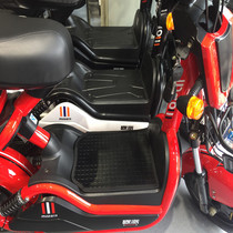 Green Source K love X6 electric battery car waterproof foot pad leather TDX17300Z pedal leather pad FRJ