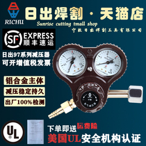 Sunrise 97 drop oxygen meter Acetylene meter Propane meter Pressure reducer Pressure reducing valve Argon meter Nitrogen meter Carbon dioxide